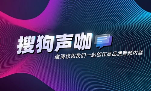 聲咖限時開放免費(fèi)服務(wù)，邀您共啟高品質(zhì)音頻創(chuàng)作新紀(jì)元